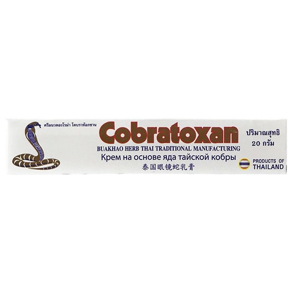 Крем Кобратоксан (Cobratoxan) на основе яда тайской кобры