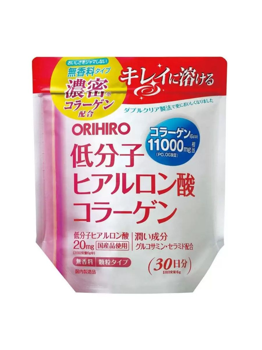 Плотный коллаген и низкомолекулярная гиалуроновая кислота + витамины 210гр 35 дней, ORIHIRO 