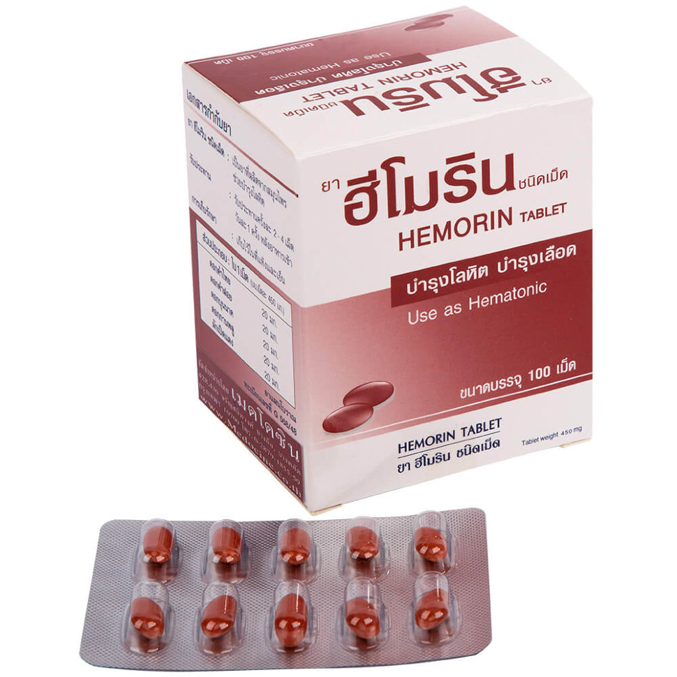 Фито-капсулы «ХЕМОРИН» для улучшения функций крови