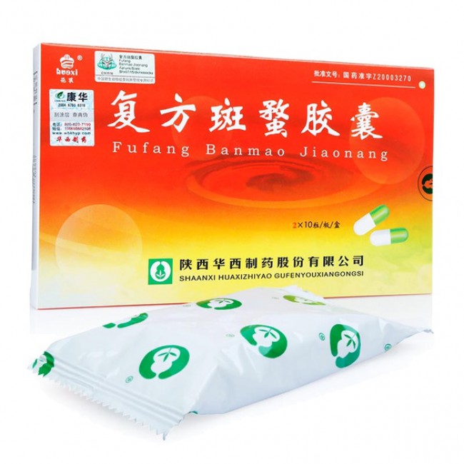 Капсулы для лечения рака "Фуфан баньмао"