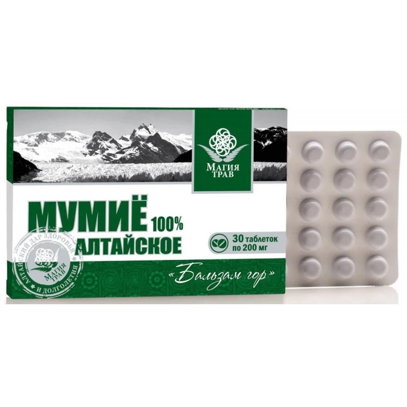 ЗОЛОТОЕ МУМИЕ алтайское очищенное таблетки мг №20 эвалар | Дагфарм