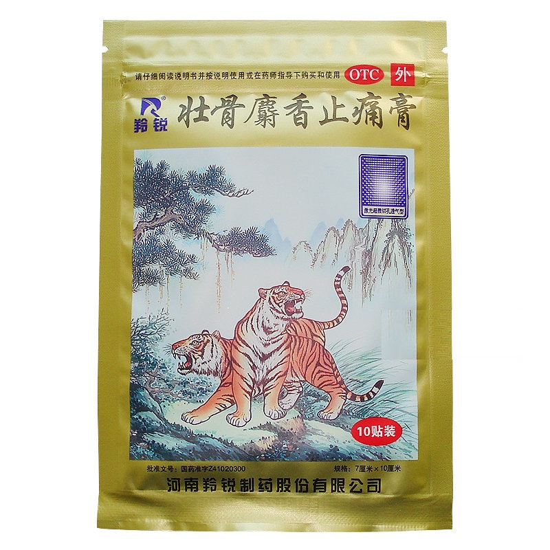 Пластырь обезболивающий Золотой Тигр (Zhuanggu Shexiang) от болей в суставах, мышцах, позвоночнике