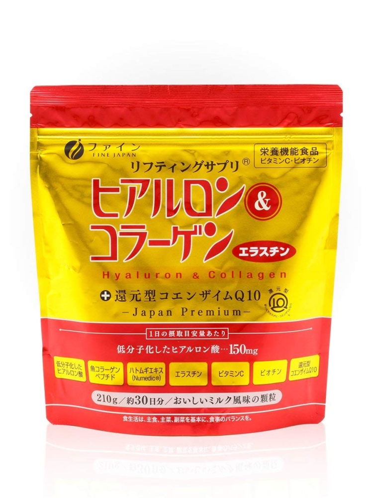 FINE Gold Hyaluron & Collagen Гиалуроновая кислота 150 мг + пептид коллагена
