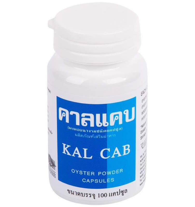 Устричный кальций "KAL CAB" 100 капсул